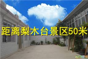 董辉农家院