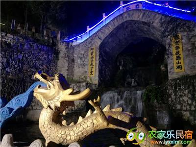 十渡