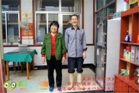荣祥