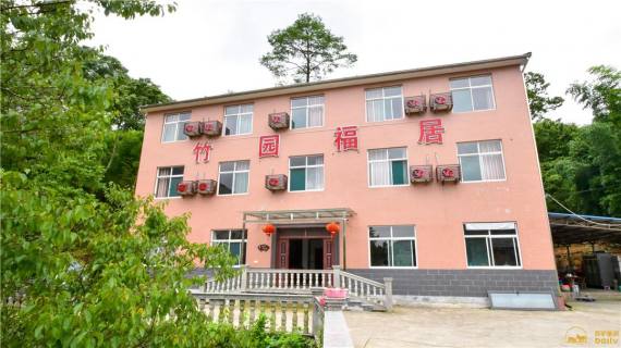 安吉董岭竹园福居农庄-安吉农家乐