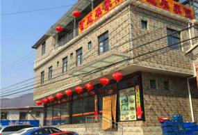 京东大峡谷百成农家院