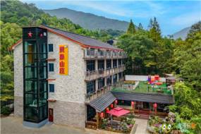 长兴贡泉山庄农家乐-长兴农家乐-长兴民宿旅游